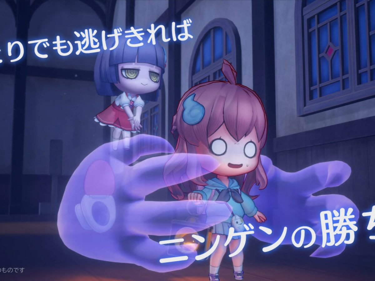 オバケとニンゲンの追いかけっこゲーム『オバケイドロ2』Nintendo