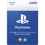 ps5-ps4-psstore-card-20250428-336766-header