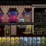 trpg-like-sultans-game-20250401-333598-header