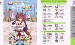 umamusume-steam-20250428-336805-header