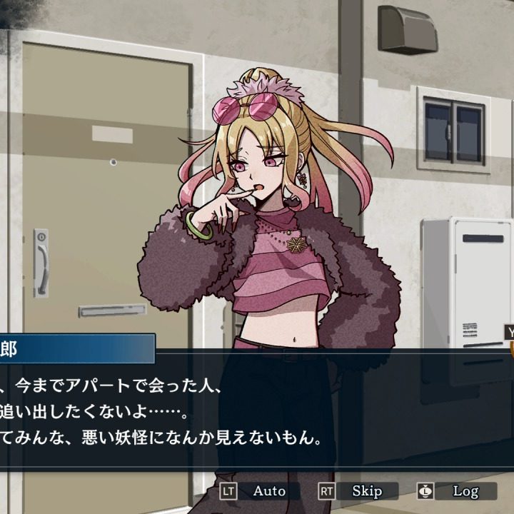 【2024秋冬新作】 アパート管理・人狼風推理ゲーム『おやおや？大家さん！』早期 コンピュータ・IT