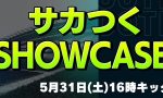 20250526-341053-header2