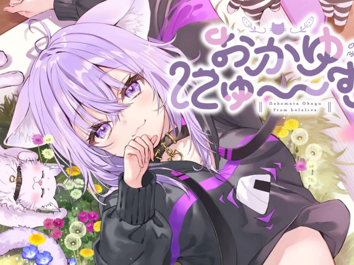 【ゲル兄】おかゆにゅーむ以下略 猫又おかゆ主演・監修の作品『おかゆにゅ～～む！』2025年2月27