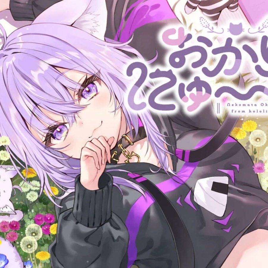 ホロライブ・猫又おかゆさんの純愛ノベルゲーム『おかゆにゅ