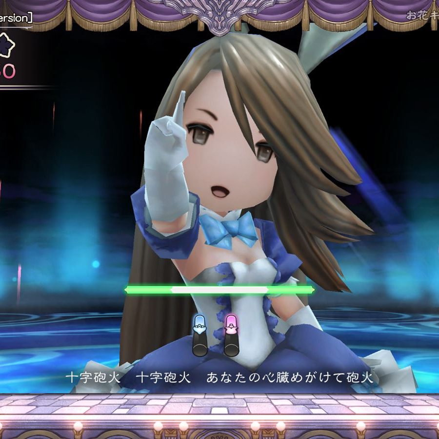 ブレイブリーデフォルト　タペストリー mqdefault.jpg