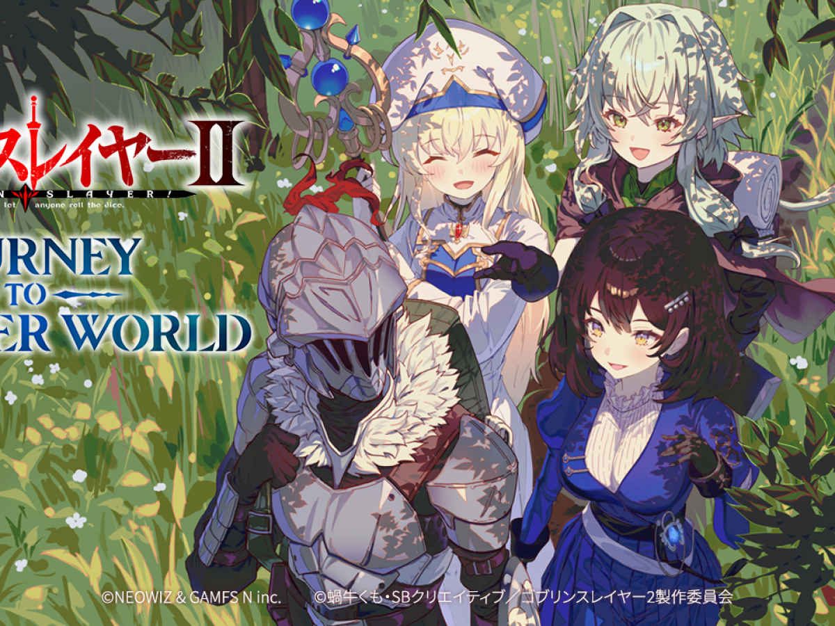 セクシーSRPG『ブラウンダスト 2』、「ゴブリンスレイヤー」コラボ実現