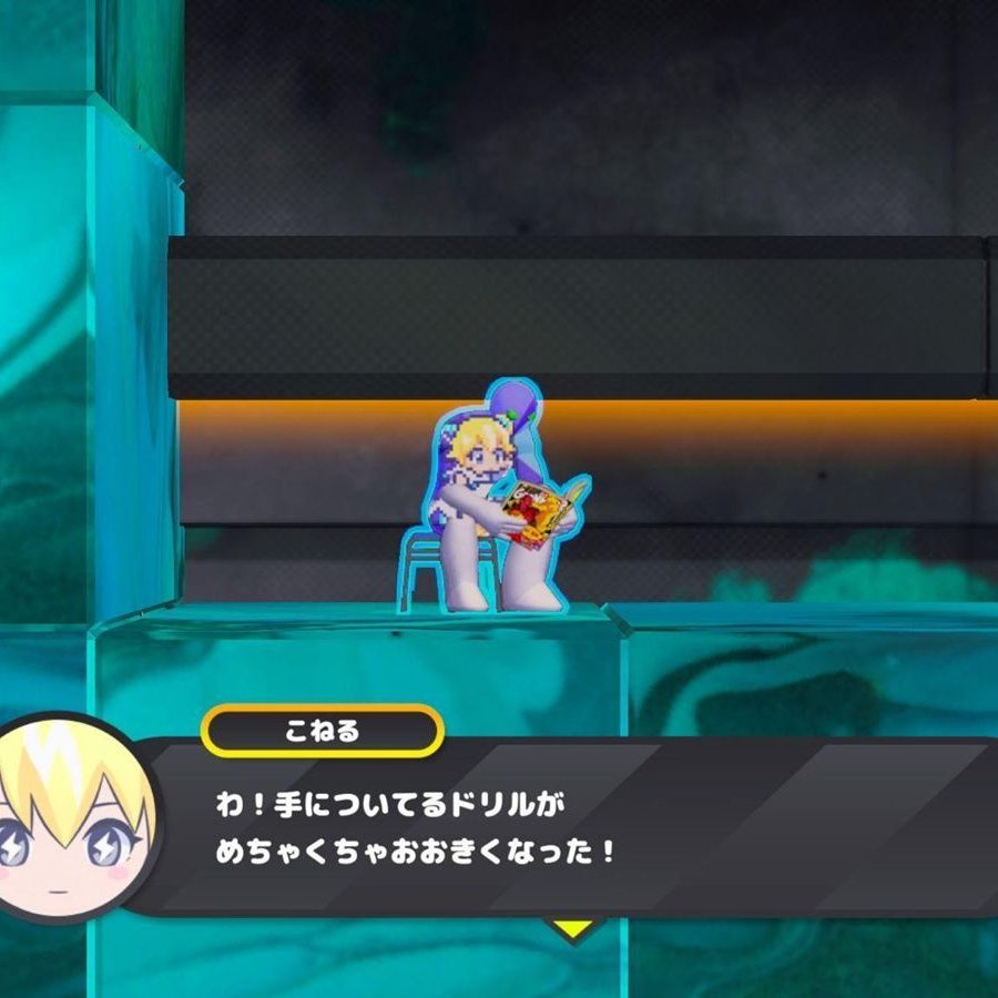 Steam/Switch新作アクション『CONERU -DIMENSION GIRL-』はどこ