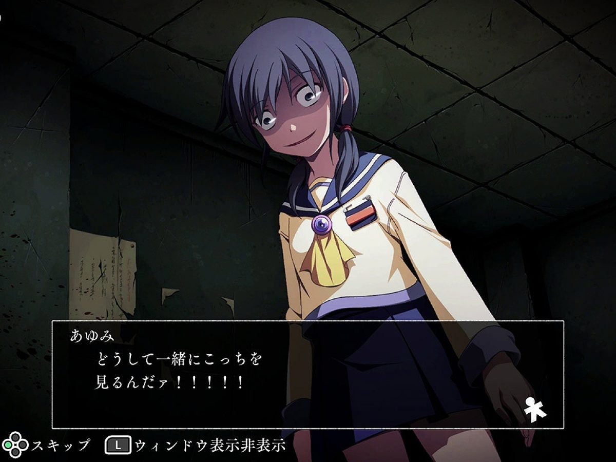 廃校監禁ホラー『コープスパーティー TETRALOGY PACK』Nintendo Switch