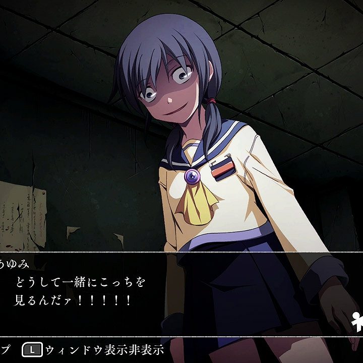 コープスパーティー TETRALOGY PACK Switch『コープスパーティーTETRALOGY PACK』8月7日に発売