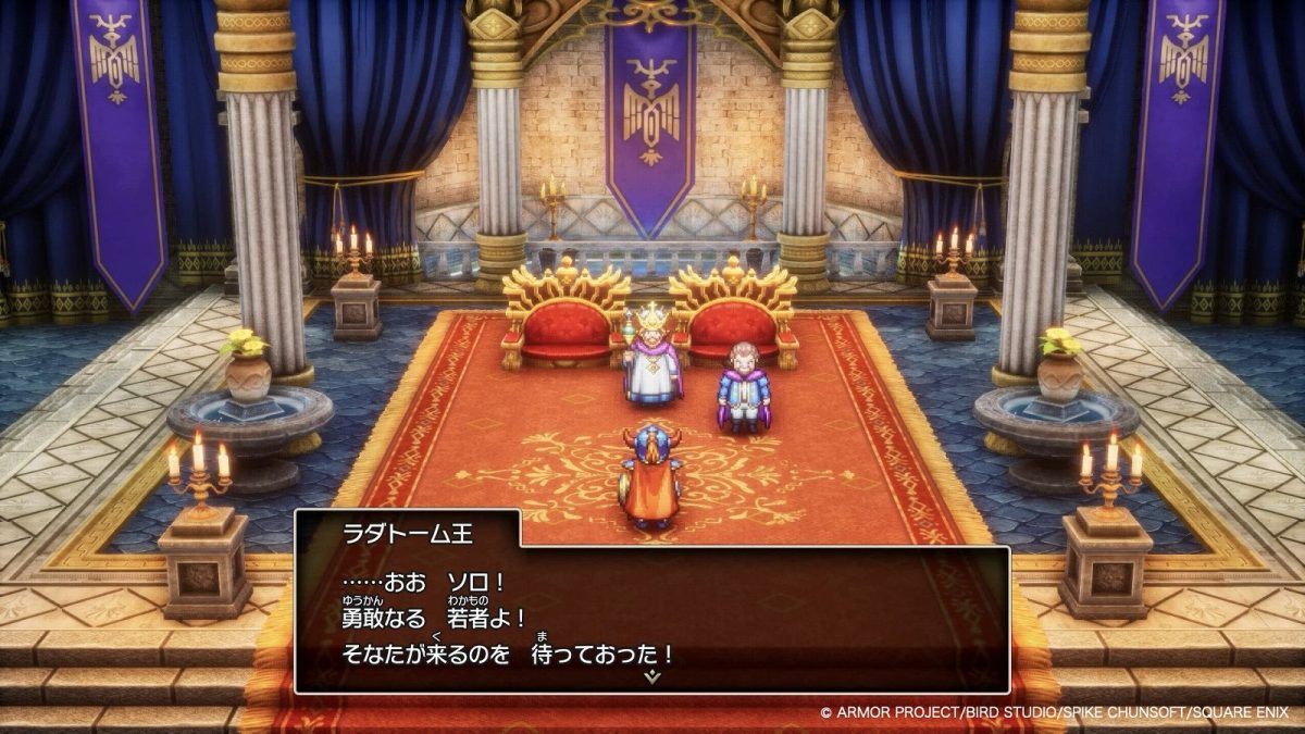 ドラゴンクエストI＆II』HD-2D版10月30日発売へ。『ドラクエIII』HD-2D