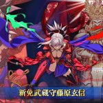 fate-grand-order-20250521-339740-header