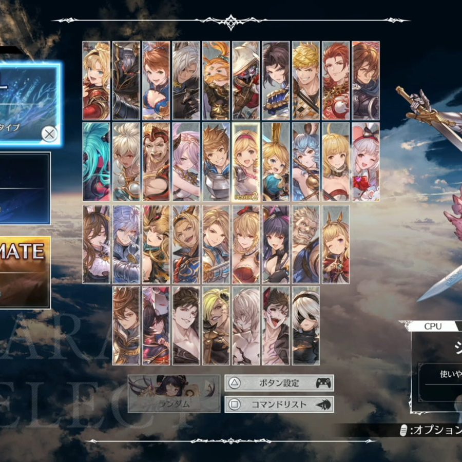 granblue-fantasy-versus-rising