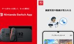 nintendo-switch-app-20250529-341707-header