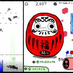 群馬県が日本を群馬県にするゲーム『ぐんまのやぼう あなたもわたしもぐんまけん 令和2年国勢調査対応版』6月6日配信へ。最新人口データに対応し“ぐんま化”しやすく nintendo-switch-gunma-no-yabou-20250530-341923-header