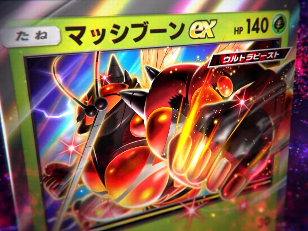 ポケポケ』新テーマ拡張パック「異次元クライシス」発表。ウルトラ