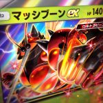 pokepoke-20250522-340144-header