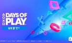 ps5-ps4-days-of-play-20250527-341453-header