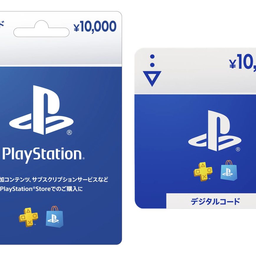 PS5/PS4で使えるPSストアカード1万円券を買うと、「さらに1000円分