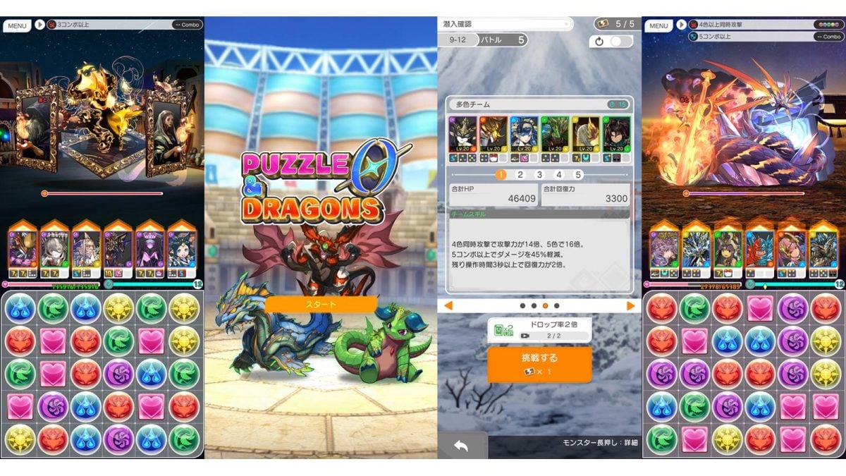 puzzle-and-dragons-20250530-