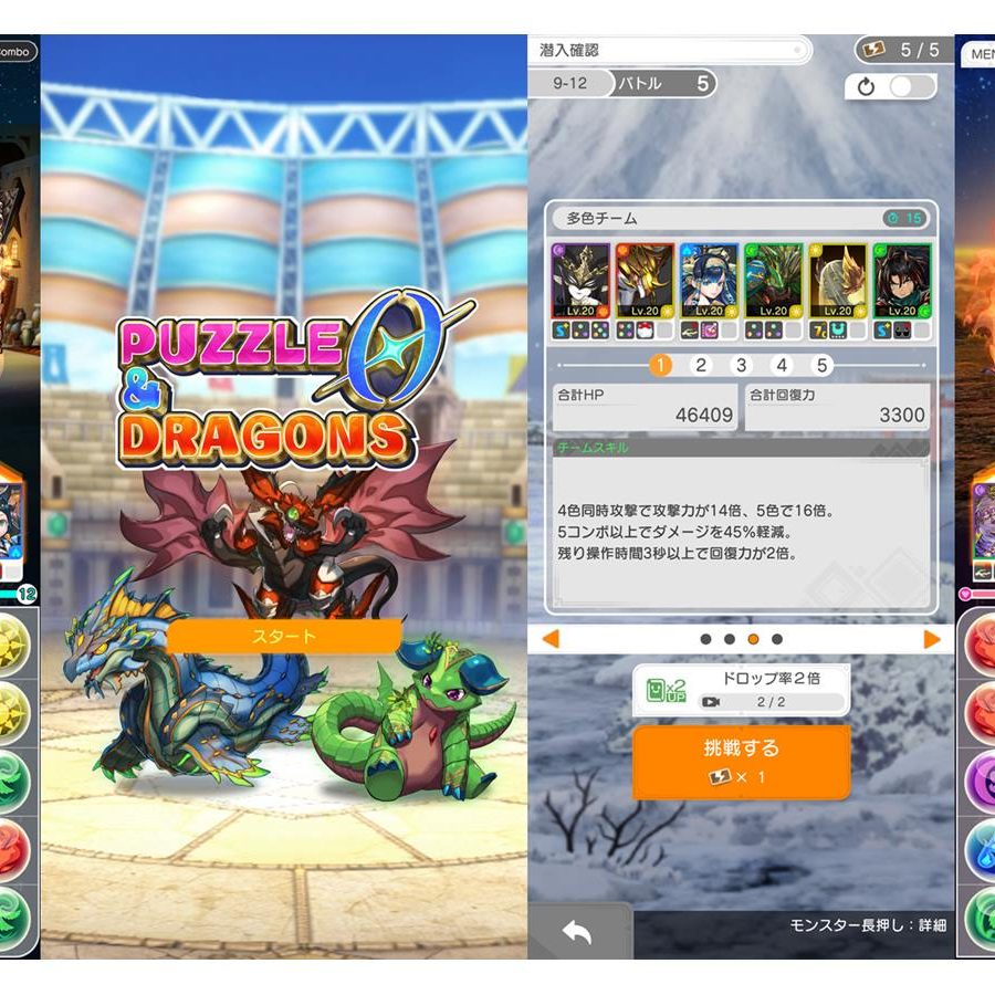 puzzle-and-dragons-20250530-