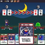 デッキ構築型バカラローグライク『戦国婆伽羅』発表。魑魅魍魎とバカラ勝負、手札が負けても“符”のシナジーでピンチを乗り切る sengoku-baccarat-20250522-339975-header