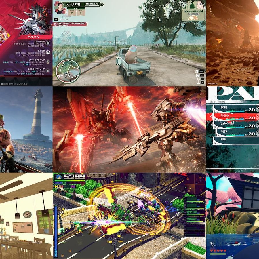 アーマード・コア6』、キテレツ日本田舎オープンワールド、どうぶつ