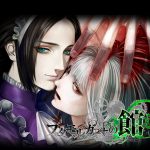 the-house-in-fata-morgana-20250513-338767-header