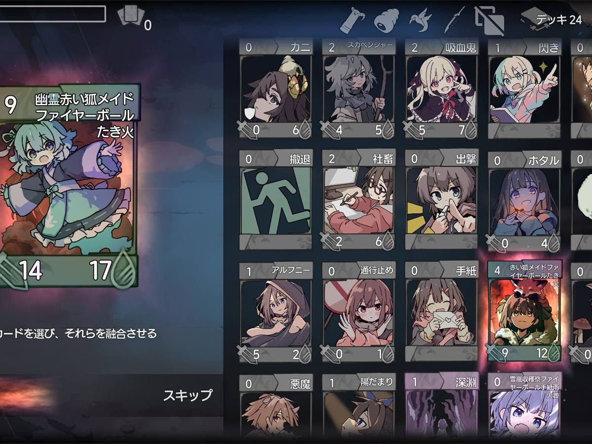 早い者勝ち‼️ イサムダイソン　デッキ Z/X（ゼクス）公式アカウント on X: 