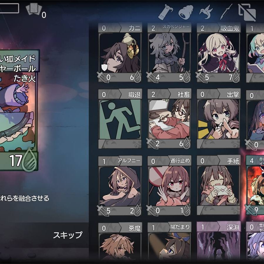 ライブオン　構築済みデッキ　紅蓮の咆哮 スターターデッキ 漆黒の堕界 ｜ Z/X - Zillions of enemy X