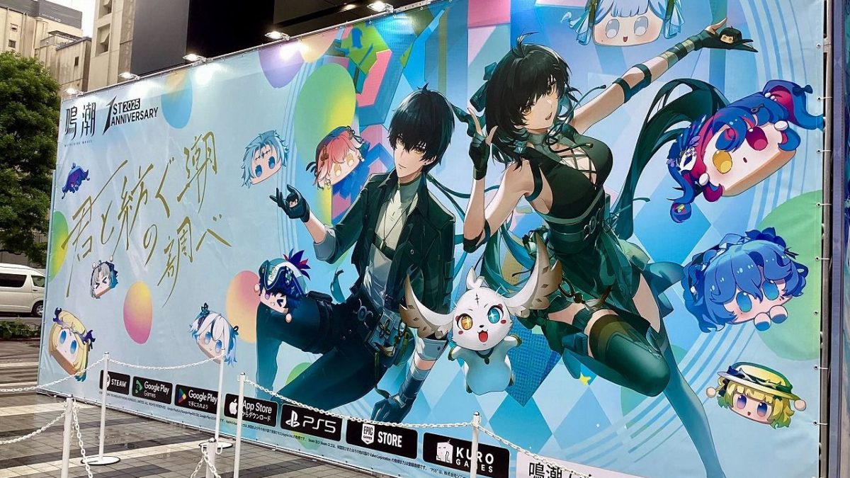 鳴潮』オフラインイベント「鳴潮 1st Anniversary Fes