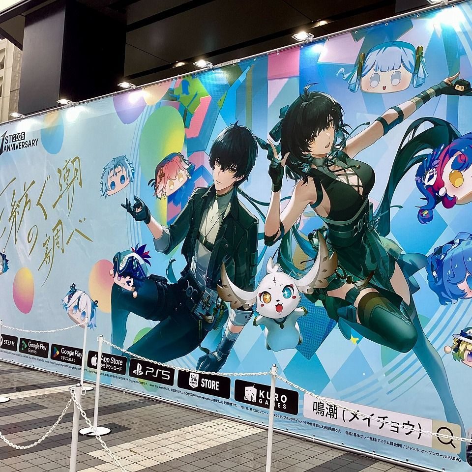 鳴潮』オフラインイベント「鳴潮 1st Anniversary Fes.」レポート