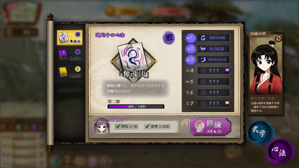 スクリーンショット 2