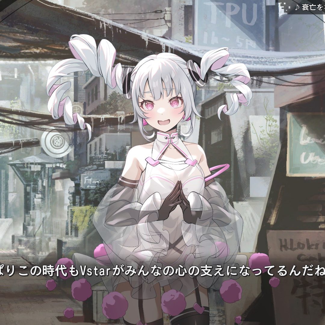 ブシロード発VTuber×終末世界アドベンチャー『VIRTUAL GIRL @ WORLD'S