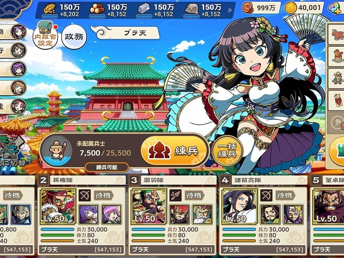 【レア:非売品】ブラウザ三国志10周年イベント来場記念カード レア:非売品】ブラウザ三国志10周年イベント来場記念カード
