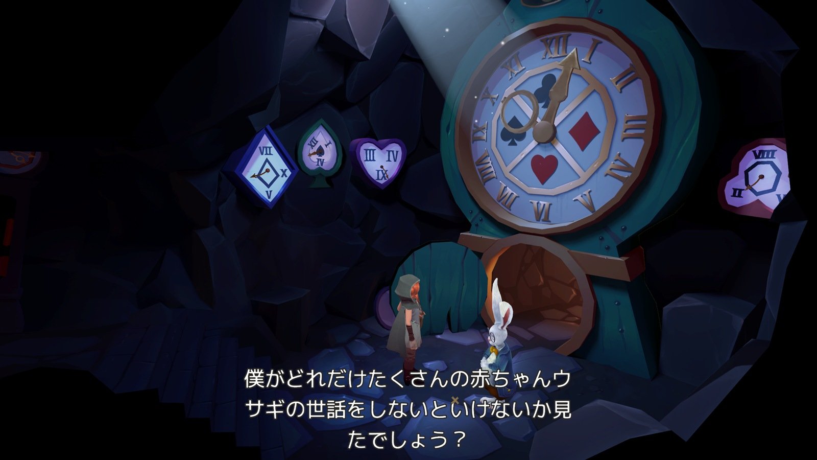 ゲーム画面