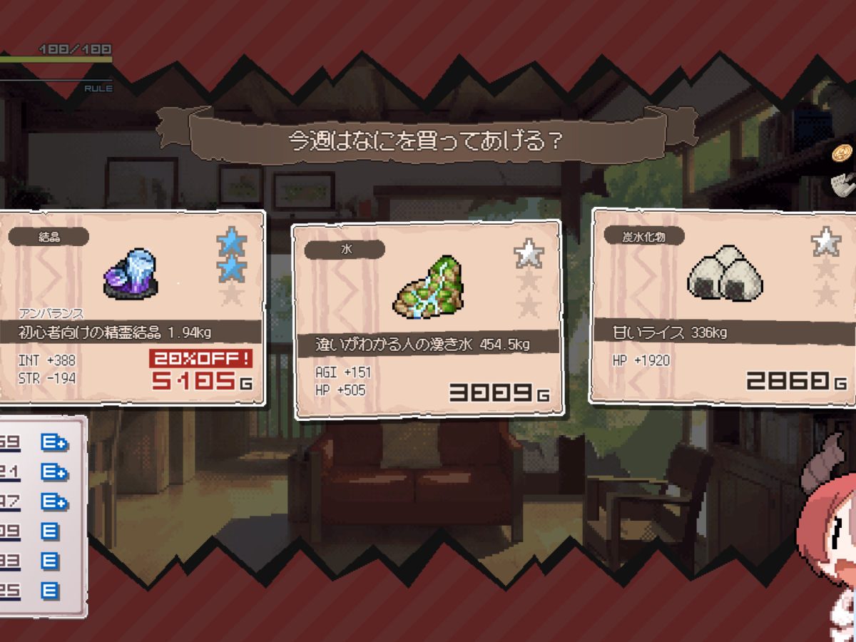 ドラゴン娘育成ローグライト『DRAPLINE』6月30日早期アクセス配信へ