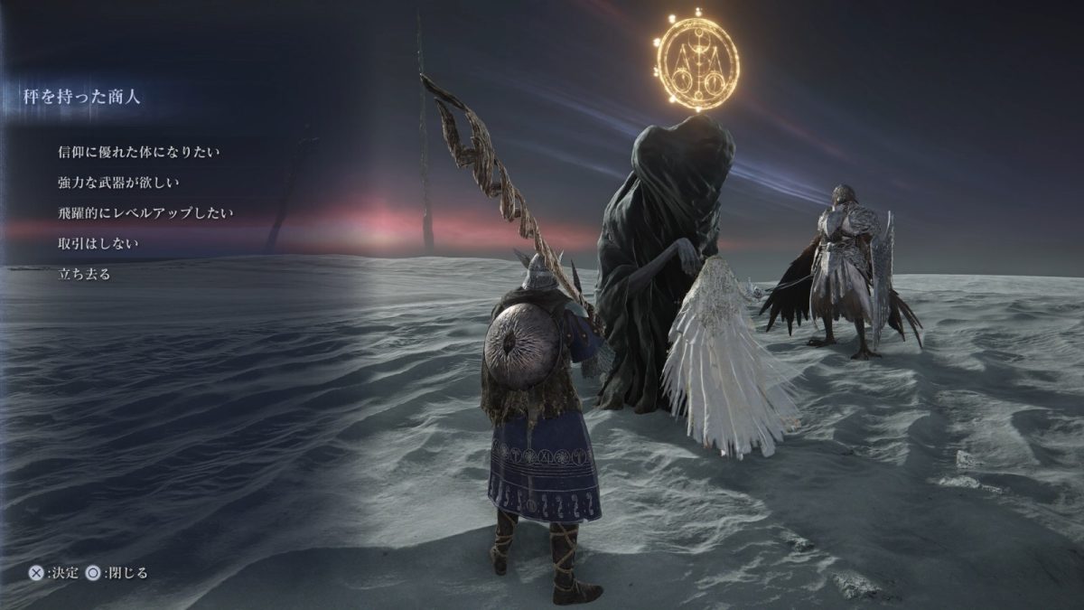 エルデンリング ナイトレイン』、「調律の魔物」被害者が続出中。予告