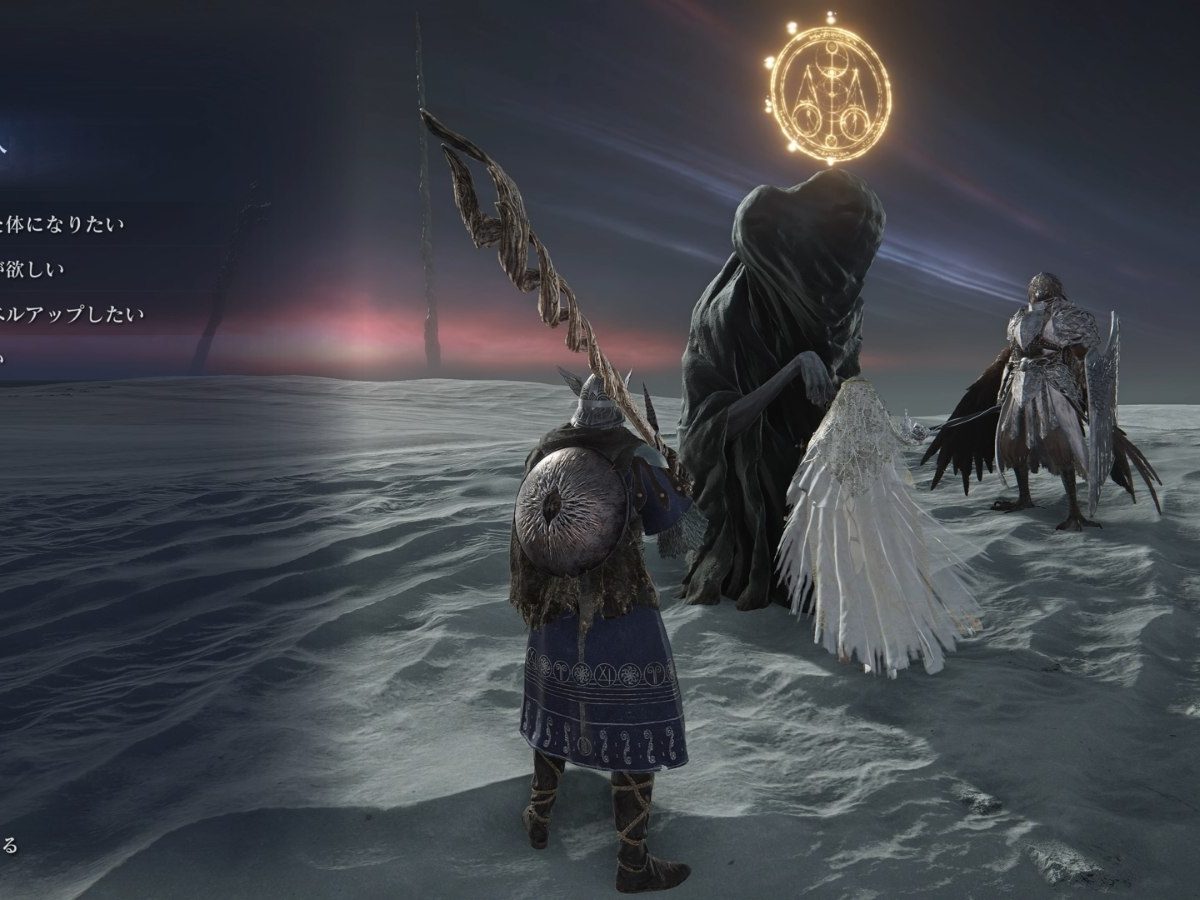 エルデンリングナイトレイン リブラキーホルダーset エルデンリング