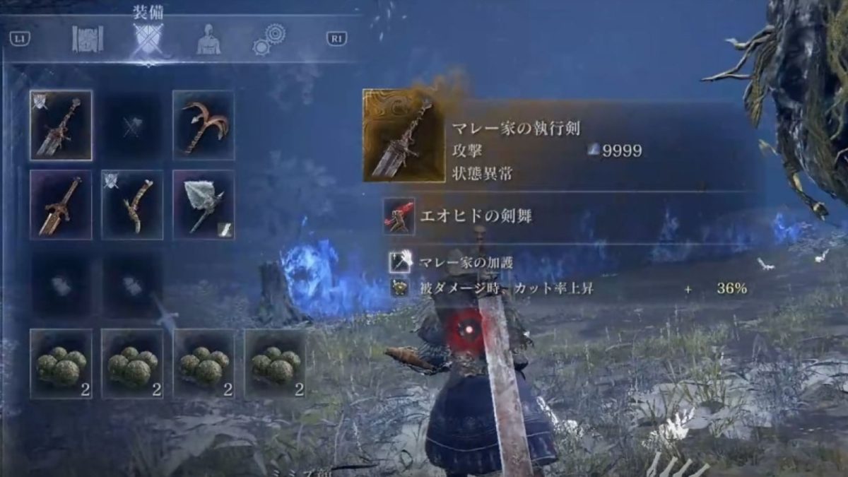 エルデンリング ナイトレイン』にて攻撃力が限界突破、“オーバーフロー