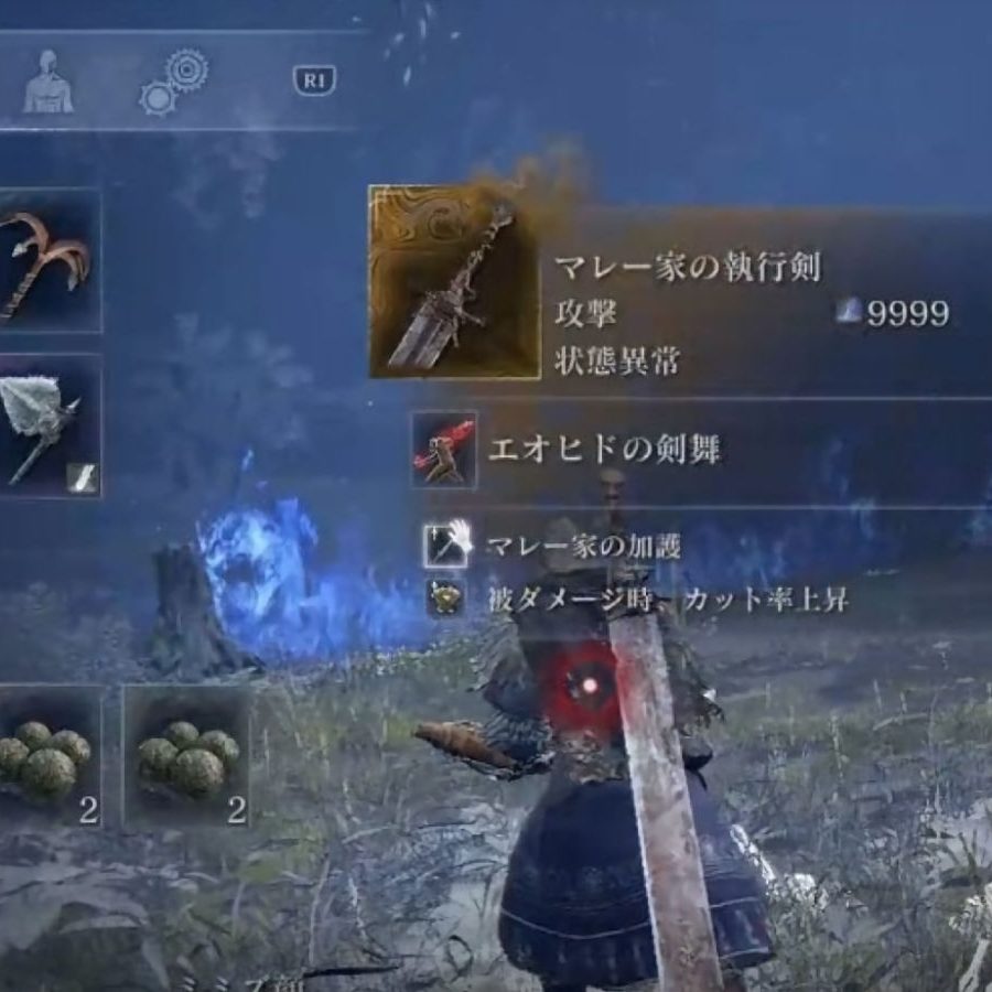 エルデンリング ナイトレイン』にて攻撃力が限界突破、“オーバーフロー