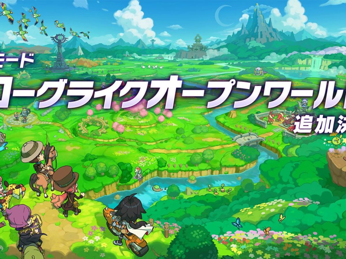 ファンタジーライフi』無料アプデとして「ローグライクオープン