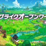 『ファンタジーライフi』無料アプデとして「ローグライクオープンワールド」モード開発中との発表。待望の本格エンドコンテンツか fantasyi-20250619-345440-header