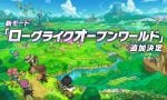 fantasyi-20250619-345440-header