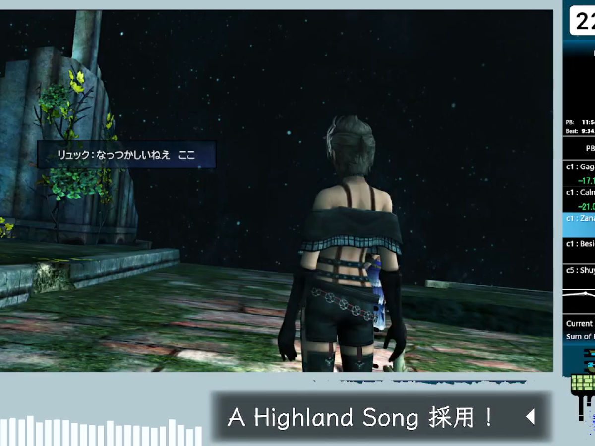 FFX-2』RTA、今になって革新的スキップが発見され世界記録更新ラッシュ