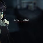 呪いの家“主人公目線”探索ホラー『呪いの穢れ唄 鳴海龍也の回奇録』6月13日リリースへ。謎の少女と共に探る、唄声響く謎の部屋 horror-20250602-342252-header