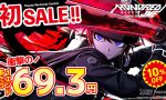 hundra-20250627-346316-header