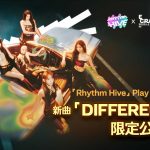 LE SSERAFIM　リズムハイブ　サクラ　RHYTHM HIBE latest?cb=20231001053350