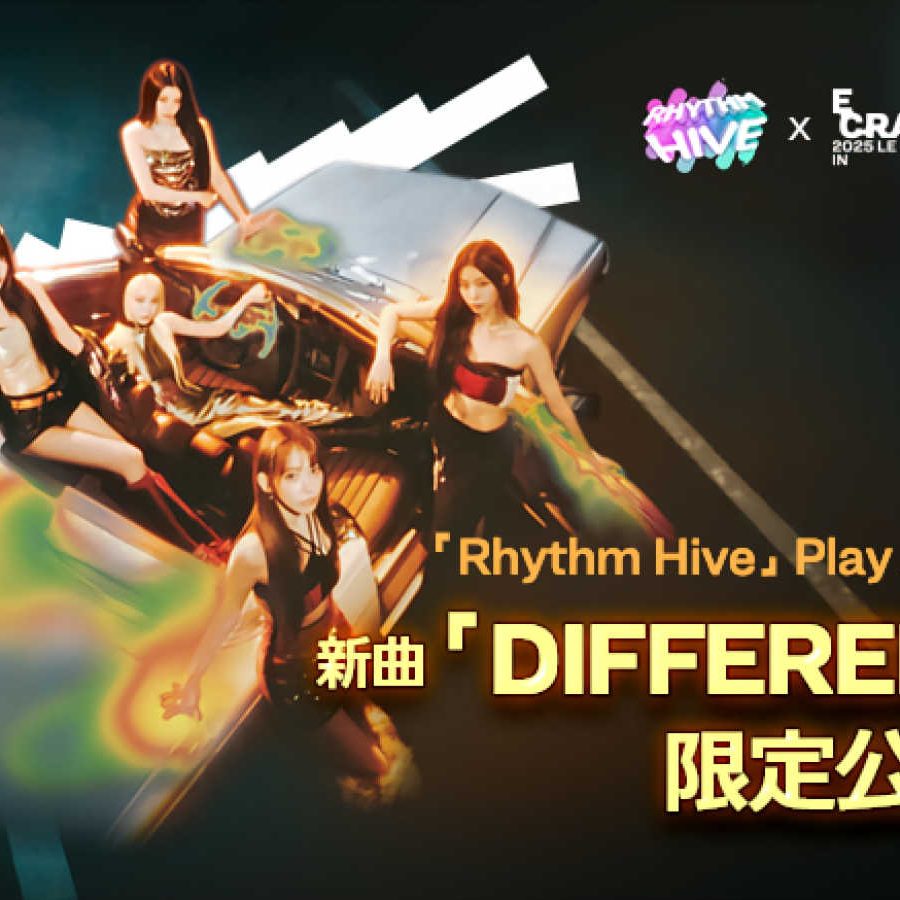 ま*◎様 LE SSERAFIM ルセラ リズムハイブカードセット LE SSERAFIMのライブに、リズムゲーム『Rhythm Hive』がプレイ