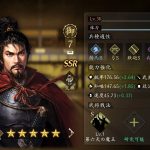 mmo-slg-nobunaga-tenkamichi-20250618-345183-header