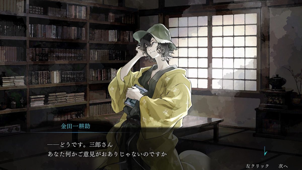 推理組み立てミステリー『金田一耕助シリーズ 本陣殺人事件』15％オフ